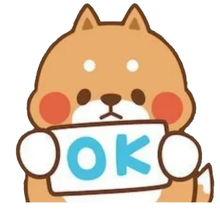 👍 OK หมา, สัตว์, น่ารัก, โอเค, อนุมัติ, ชิบะอินุ telegram sticker