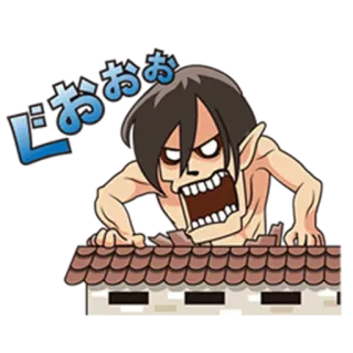 🙄 じおおおお Anime, L'Attaque des Titans, Titan, Monstre, Créature telegram sticker