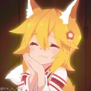 😊 Senko @FIX_X_FOX アニメ, 狐娘, 仙狐, 可愛い, カワイイ, マンガ telegram sticker