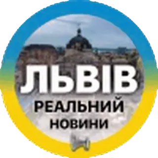 @kiev_info telegram emojis 🇺🇦