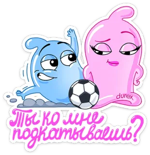 😍 Ты ко мне подкатываешь? condón, Durex, fútbol, dibujos animados, pegatina telegram sticker
