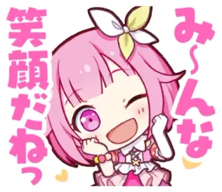 🎊 笑顔だねっ
み〜んな garota anime, fofa, kawaii, sorriso, cabelo rosa telegram sticker