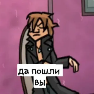 😠 Да пошли вы dibujos animados, ruso, insulto, actitud, sentado whatsapp sticker