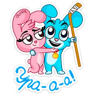 🏑 ура-а-а! cartoon, animals, celebration, cute, happy telegram sticker