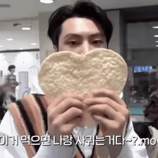 💔 이거 먹으면 나랑 사귀는거다~? telegram sticker