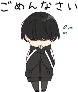 👣 ごめんなさい 애니메이션, 사과, 미안, 귀여운, 애원, 카와이, 일본 telegram sticker