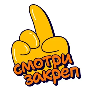 t.me/chatfornomads • @sticbot telegram stickers