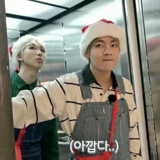 🦋 아깝다.. kpop, bts, christmas, santa hat, boy band, elevator, cute telegram sticker
