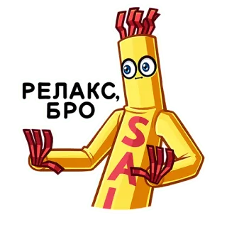 ⛔️ РЕЛАКС, БРО détente, chill, calme, drôle, dessin animé, relaxation telegram sticker