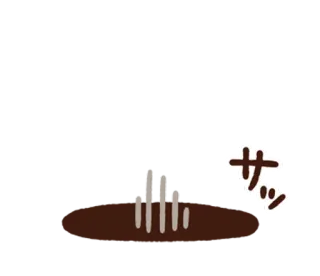 🌫 サッ Japonés, Texto, Onomatopeya telegram sticker