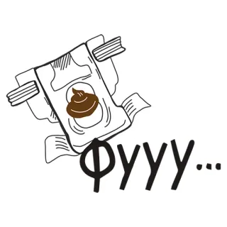 💩 Ф,У,У,У... 기저귀, 아기, 똥, 불쾌한, 러시아어, 스티커, 유머, 만화 telegram sticker