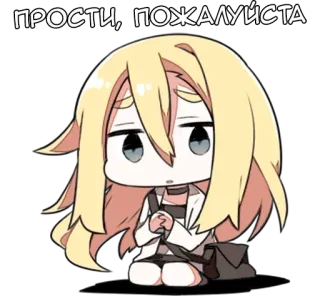 🙏 ПРОСТИ, ПОЖАЛУЙСТА Anime, Chibi, Désolé(e), Cheveux blonds, Dessin animé, Excuse telegram sticker