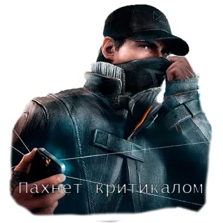😖 Пахнет критикалом telegram sticker
