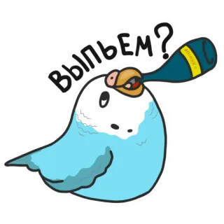 🍷 Выпьем? 鸟, 饮酒, 酒精, 卡通, 幽默 telegram sticker