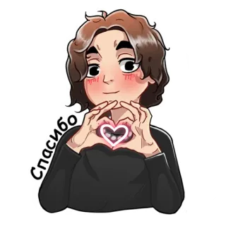 ❤️ Спасибо 감사, 사랑, 하트, 귀여운, 사람, 제스처 whatsapp sticker