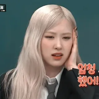 🤍 엄청! 했어! kpop, Rose, Blackpink, fille, chanteuse, célébrité telegram sticker