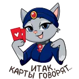 Anfisa Kotex Russia @TgSticker telegram stickers