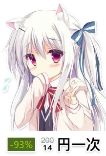 💰 -93% Аниме, Девушка, Скидка, Распродажа, Манга, Кавай whatsapp sticker