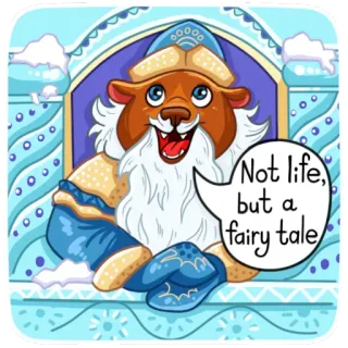 ❄ Not life, but a fairy tale cartoon, fairy tale, winter, bear, illustration telegram sticker