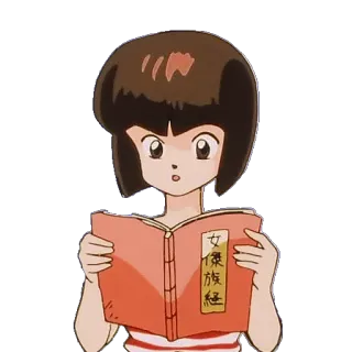 📖 女優家族經 Anime, Lectura, Libro, Chica, Japonés whatsapp sticker