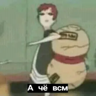 🗿 Gaara Naruto А чё всм Anime, Sand, Ninja, Ernst whatsapp sticker