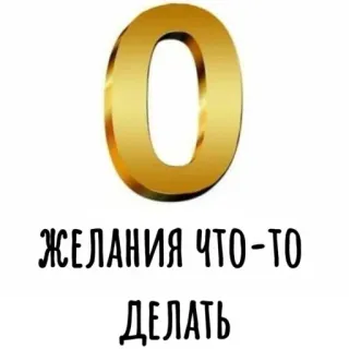 Больше стиков тут: @stikery4 telegram stickers