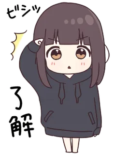 👋 ビシッ
了解 Chica anime, Saludo, Acuerdo, Japonés, Lindo, Sudadera con capucha telegram sticker