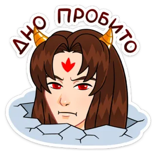 😐 ДНО ПРОБИТО devil, angry, demon, anime, horns telegram sticker