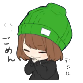 🙇 ごめん Anime, Chibi, Xin lỗi, Tạ lỗi, Kawaii, Dễ thương, Phim hoạt hình telegram sticker