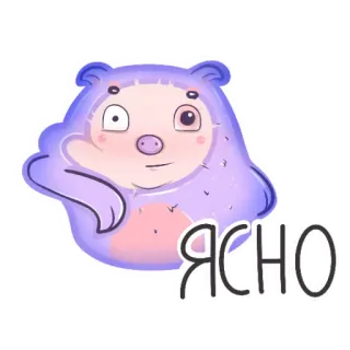 😁 ЯСНО dibujos animados, pegatina, mono, morado whatsapp sticker