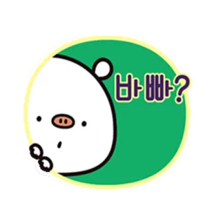 😮 바빠? maiale, carino, animale, occupato, domanda, cartone animato telegram sticker