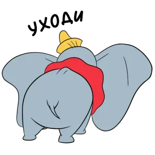 😒 Dumbo cartoon, elephant, cute, animal, disney telegram sticker