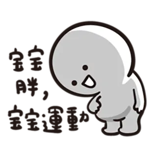 🚵 没关系 Dibujo animado, Lindo, Personaje, Disculpa, Expresión, Sticker telegram sticker