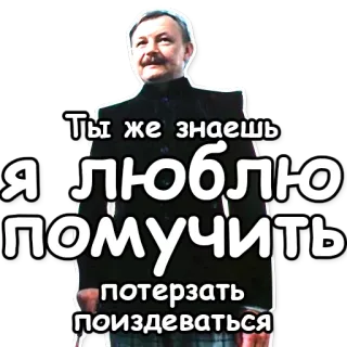 Гостья из будущего telegram stickers