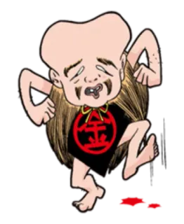 🕺 Japanese folklore, yokai, creature, monster, illustration telegram sticker