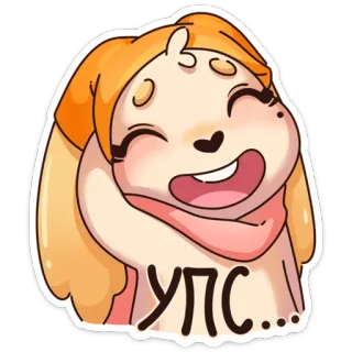 😅 УПС... мультик, милый, животное, извинение, собака, ой, каваи whatsapp sticker