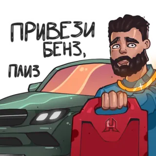 HASSLE ONLINE 🔥 @hassleonline telegram stickers