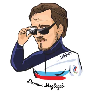 😎 Daniil Medvedev Даниил Медведев Tennis, Athlète, Jeux olympiques, Russe, Sport whatsapp sticker