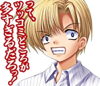 😡 って、ツッコミところが多すぎるだろっ！ anime, manga, shocked, blonde hair, cartoon telegram sticker