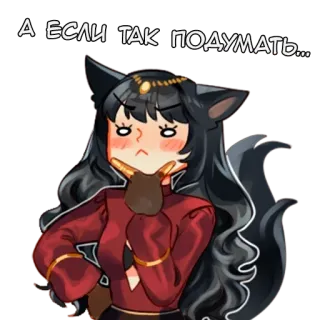 🤔 А Если так подумать... думающий, девушка-кошка, аниме, серьезный, вопрос, любопытный telegram sticker