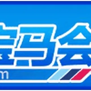 X6宝马会 :: @fStikBot telegram emojis 🌟