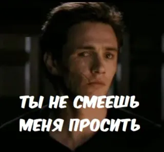 😡 Harry Osborn Spider-Man 3 ты не смеешь меня просить sad, upset, movie, villain, harry osborn telegram sticker