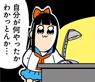 🤔 自分が何やったか　わかっとんか… Anime, Niedlich, Schreibtisch, Illustration, Pop Team Epic telegram sticker