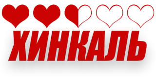 🤨 ХИНКАЛЬ comida, dumplings, comida russa, khinkali telegram sticker