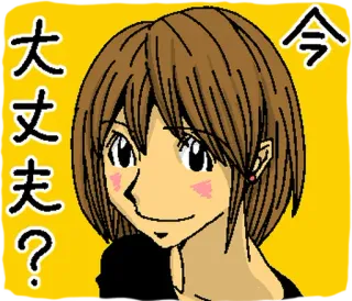 ⭐ 大丈夫? anime, cartoon, woman, question telegram sticker
