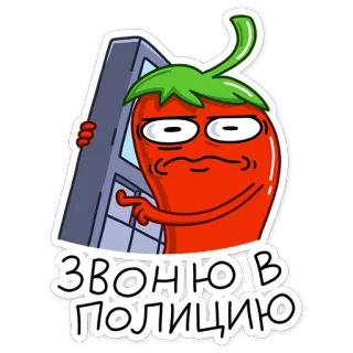 👮‍♂️ Звоню в полицию pieprz, dzwonić, policja, rosyjski, kreskówka telegram sticker