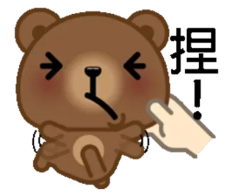 🤛 oso, pegatina, dibujo animado, emoji, ilustración telegram sticker