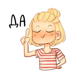 👍 ДА yes, agree, cartoon, character, affirmative telegram sticker