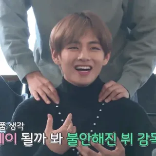 💬 V 행복 생각
플레이 될까 봐 불안해진 뷔 감독 kpop, Sänger, Promi, Schauspieler whatsapp sticker
