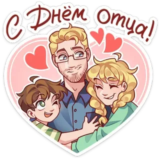 Даёшь праздники | @Premium_Emojis_Telegram telegram stickers